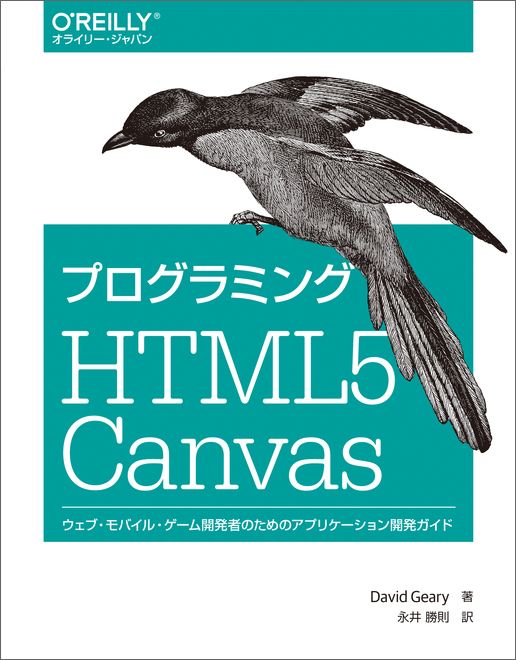 Programming HTML5 Canvas
