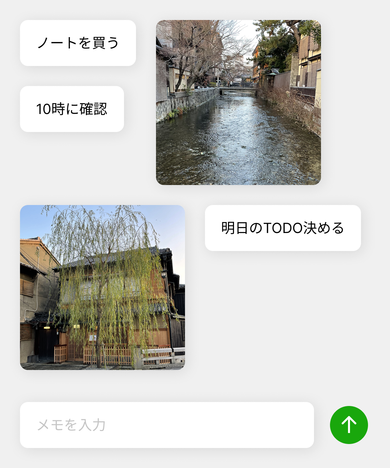 制約なし配置例。メモ隣の画像配置が中途半端で空きスペースが生じ、同じ大きさの画像が不揃いで整頓されていない。